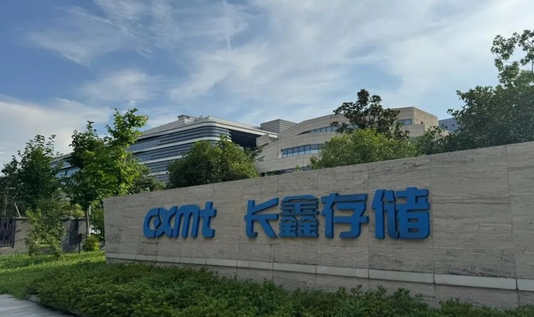 反超韩国三星、SK海力士:长鑫凭什么最赚钱