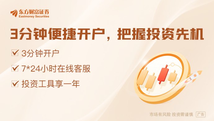 全球首次海上机动发射星座组网任务